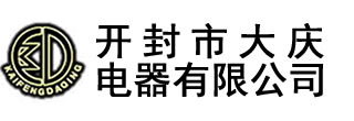 高壓絕緣套管-防爆絕緣產(chǎn)品-電壓互感器_真空斷路器_開封市大慶電器有限公司-開封市大慶電器有限公司,始建于1990年，,主要生產(chǎn)永磁高壓真空斷路器、斷路器控制器、高低壓電流、電壓互感器,及各種DMC壓制成型制品